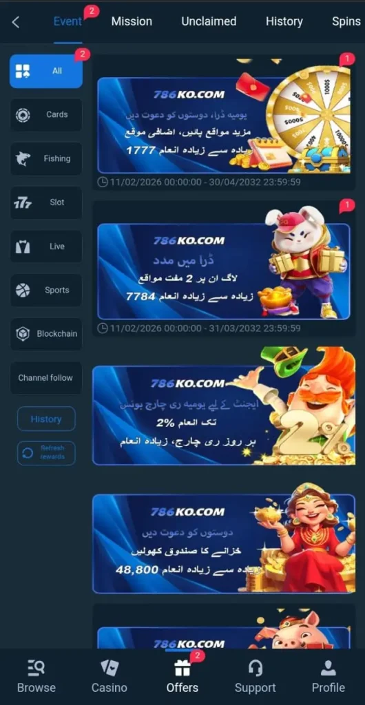786KO Game apk