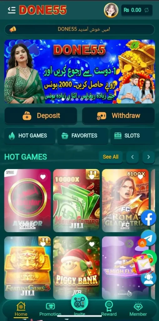 535 games download