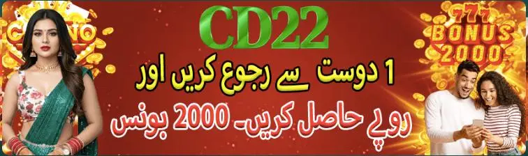 cd22 game download