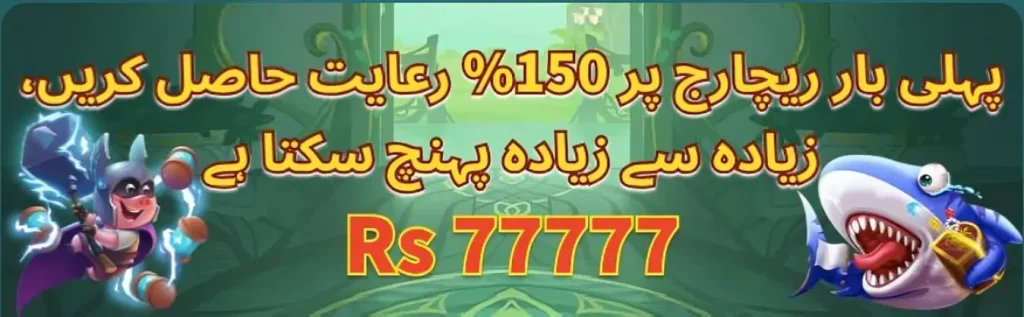 PK888 Game download