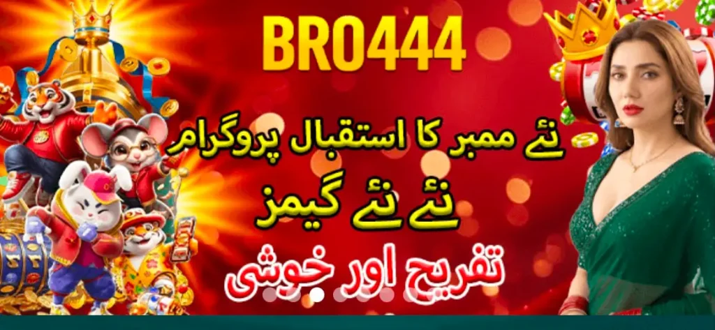 BERO444 Game APK